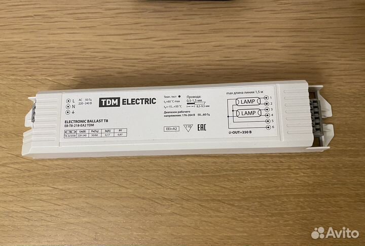 Электронный пускорегулирующий аппарат TDM