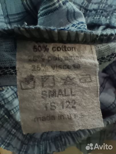 Штаны летние