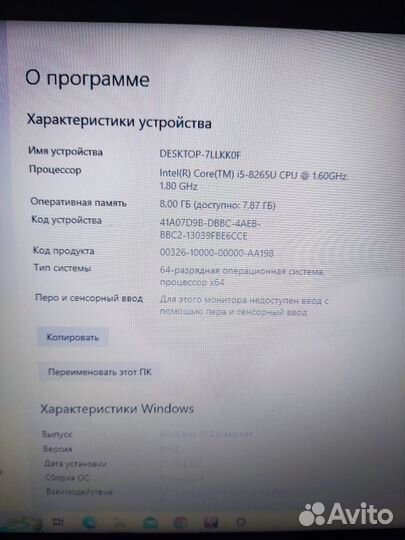 Ноутбук hp probook 440 g6