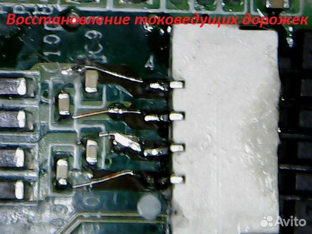 Ремонт телефонов и компьютерной техники