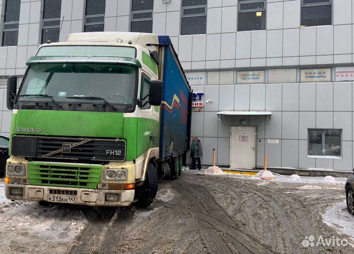 Переезды, доставка грузов