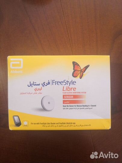 Freestyle libre ОАЭ