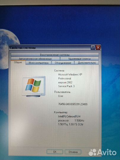 Fujitsu siemens amilo pro v2030