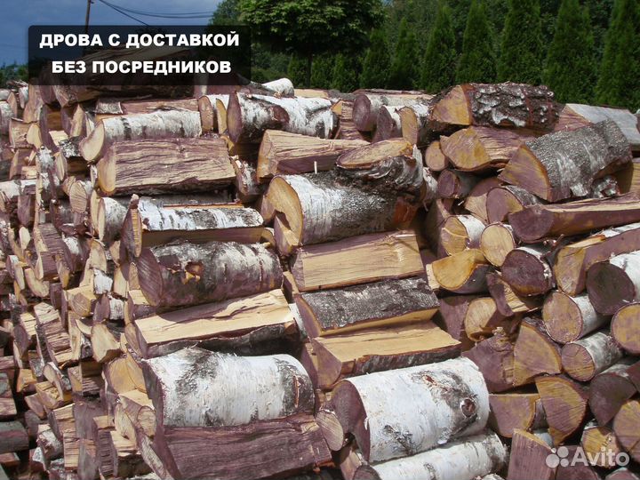 Дрова с доставкой