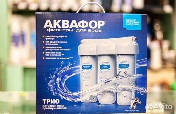 Проточный фильтр для воды Аквафор Трио Ж