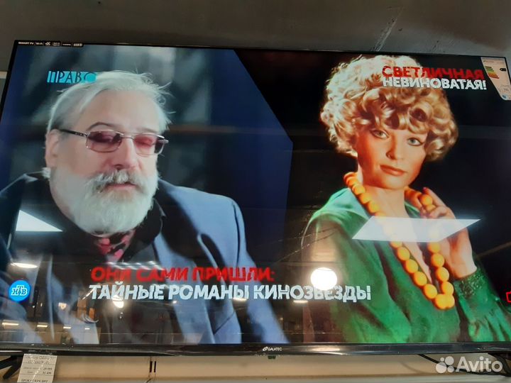 Телевизор smart,Galatec 50дюймов