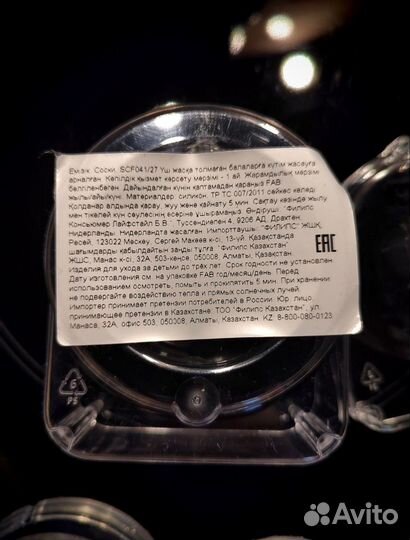 Соски для новорожденных РhіІірs Avent Natural