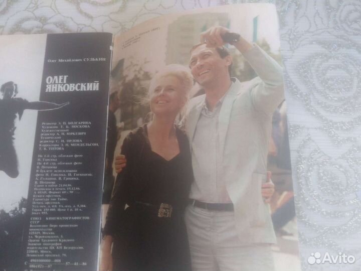 Биографии известных киноактеров и режиссеров