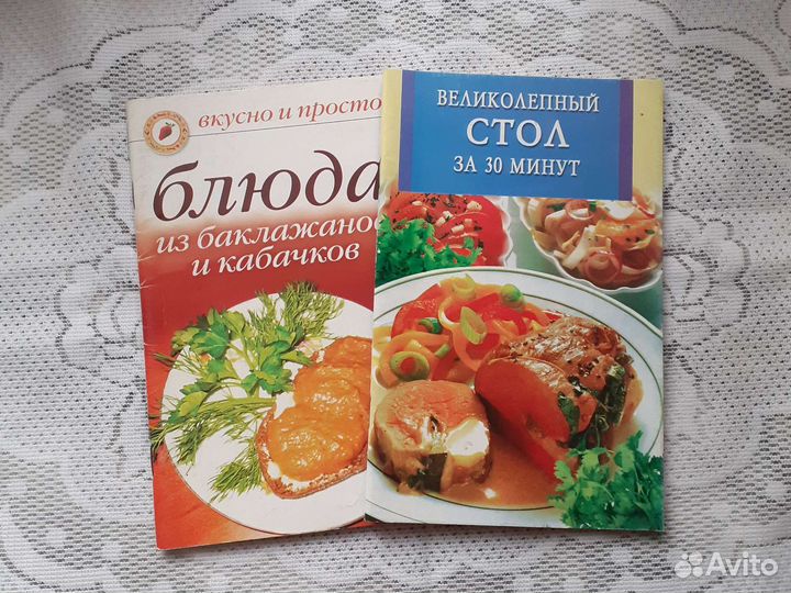 Книги по кулинарии набором