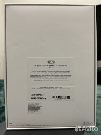 iPad pro 11 второго поколения