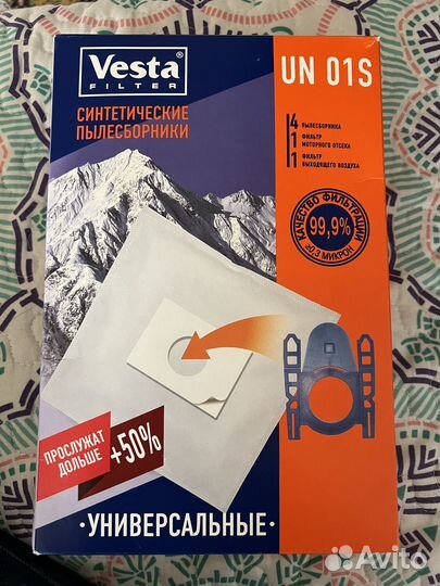 Синтетический пылесборник для пылесоса