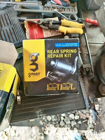 Серьга рессорная на Волгу