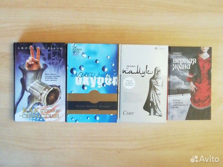 Книги, цена в профиле