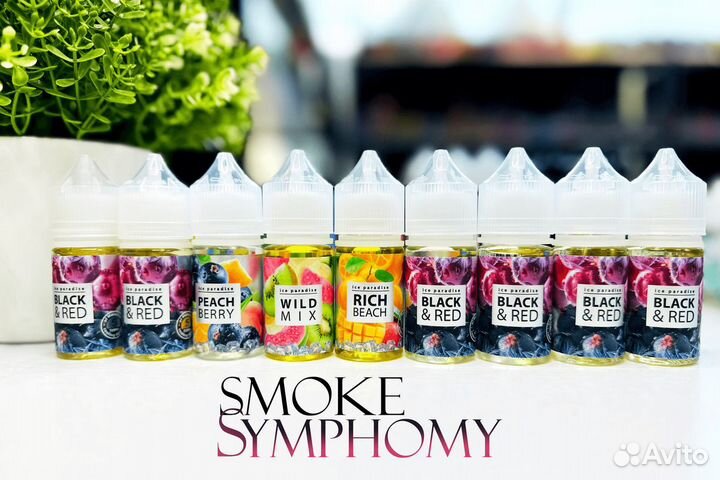 Впереди всех с Smoke Symphony