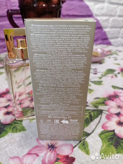 Attraction Avon для женщин 50 мл