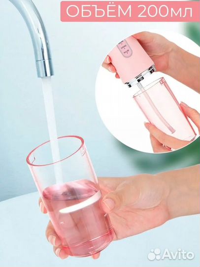 Ирригатор новый