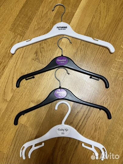 Плечики детские 59 штук