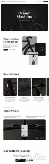 Дизайн сайта