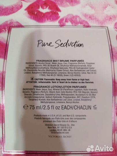 Подарочный набор для тела Victoria's Secret