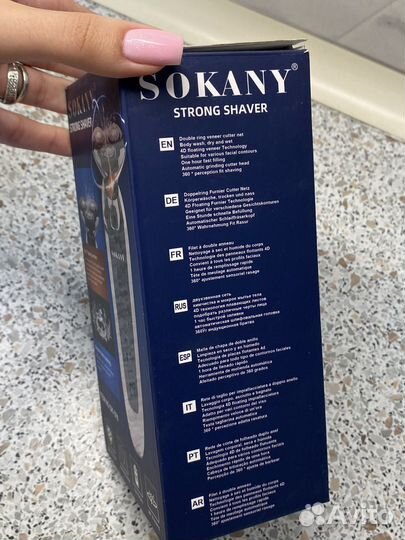 Бритва электрическая sokany strong