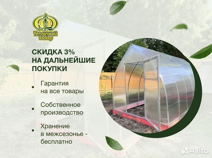 Сотовый поликарбонат для навесов, теплиц, дачи