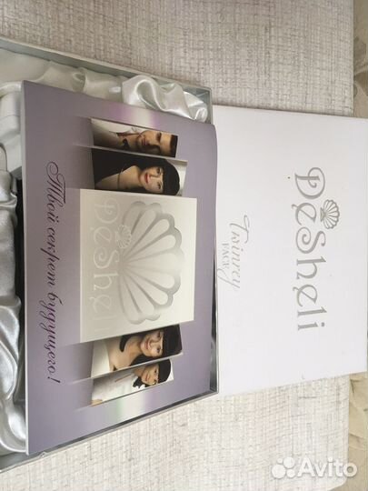 Аппарат для лица desheli