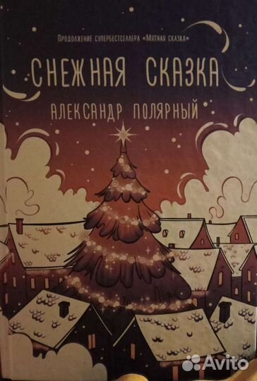 Книги (пополняются)