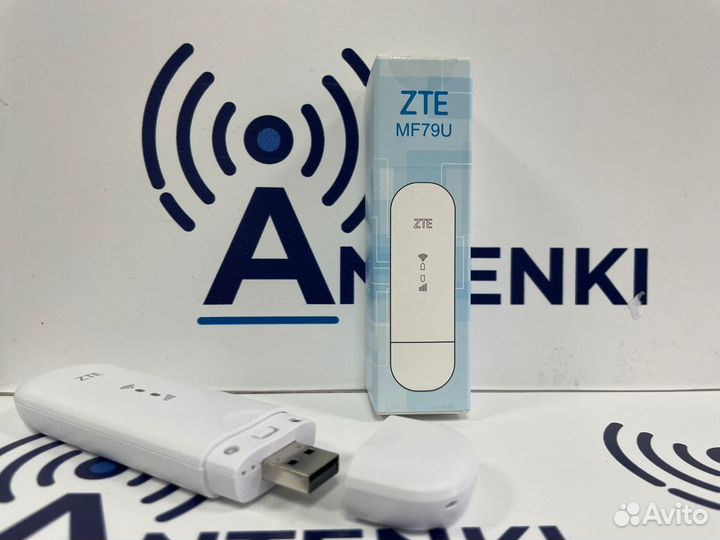 4g модем, антенна mimo, wifi роутер/Усилитель 4G