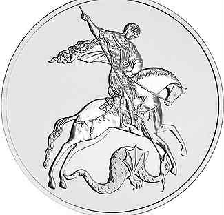 Серебряная монета "Георгий Победоносец" 31,1 г