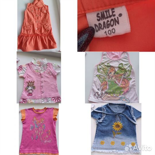 Вещи пакетом для девочки