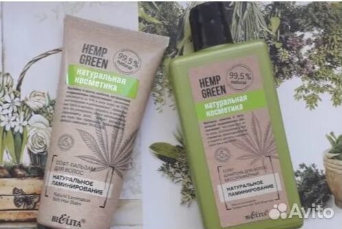 Бессульфатный шампунь с маслом конопли Hemp green