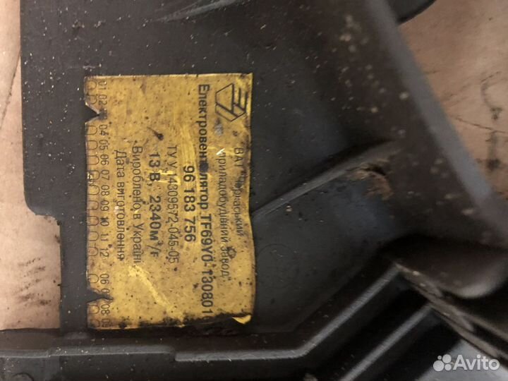 Вентилятор радиатора Ланос