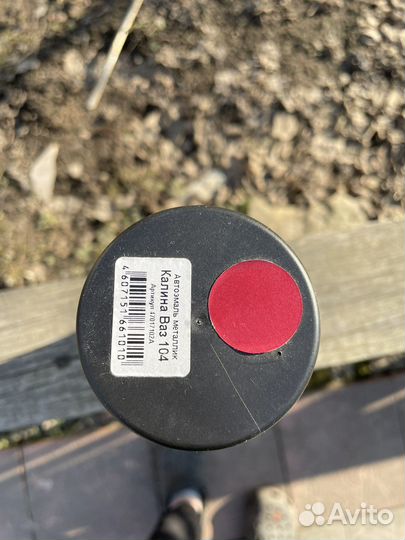 Автоэмаль металлик