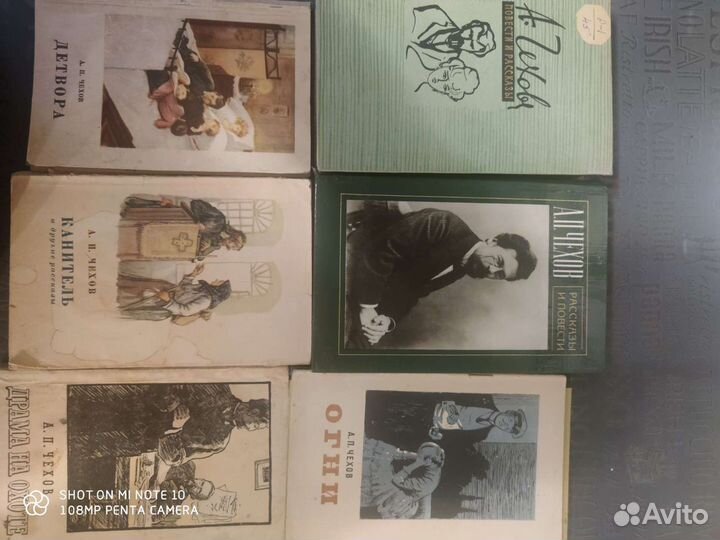 А П Чехов Рассказы и повести,есть старые издания