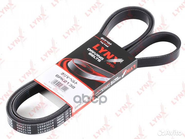 6PK2138 ремень поликлиновой MB W203 1.8 99 6P