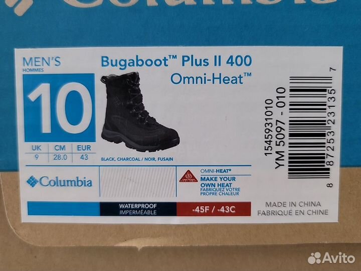 Columbia Bugaboot plus II 400 размер 43