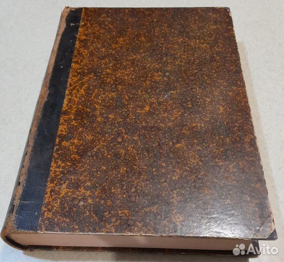 Ежегодник министерства финансов за 1884 год