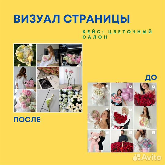 Смм продвижение, таргетолог, оформление вк