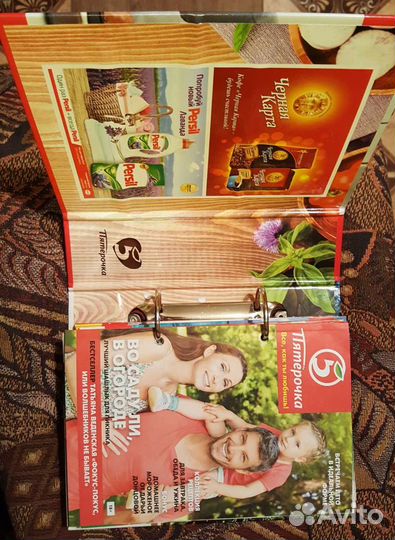 Коллекция журналов от