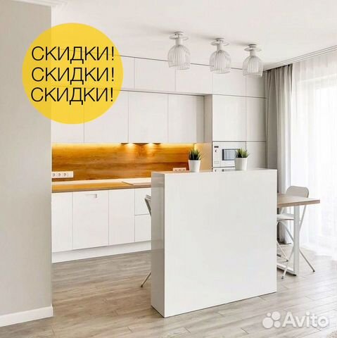 Новый кухонный гарнитур "Трансформ" на заказ от пр