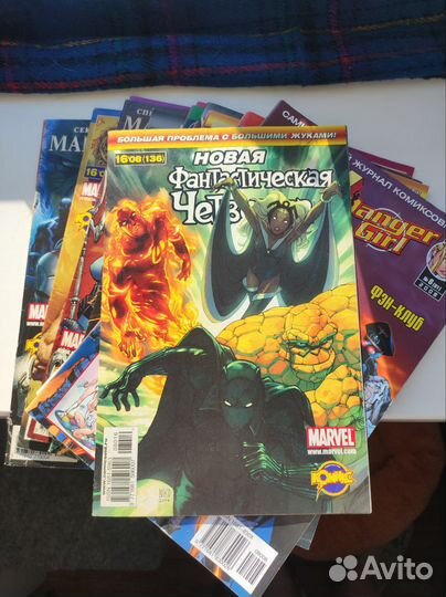 13 комиксов