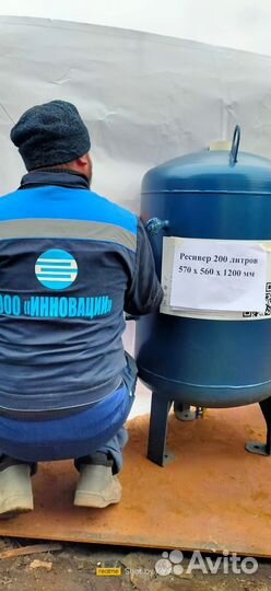 Ресивер 100, 200 литров и выше