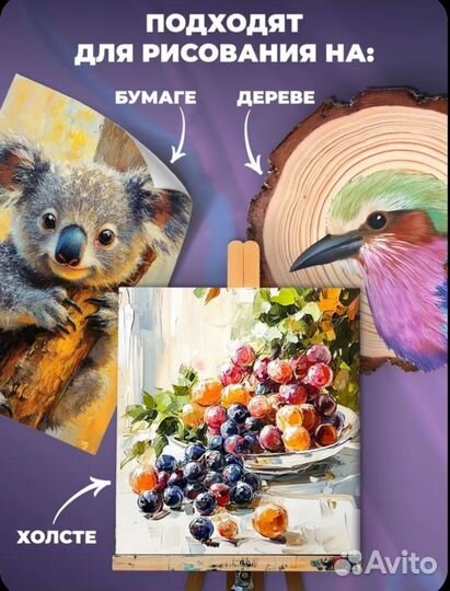 Набор для рисования акрилом (новый)