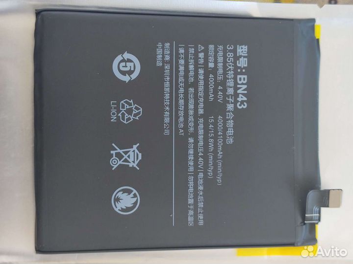 Аккумулятор новый для Xiaomi Note 4x
