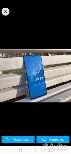 Защитное 3 d стекло на Люмию 650 новое