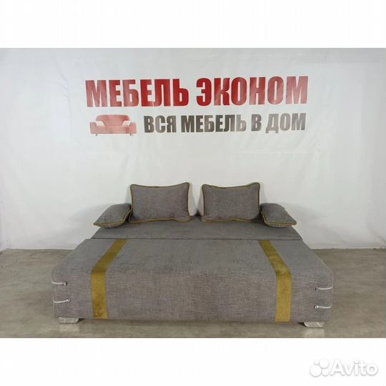 Диван Прямой Раскладной