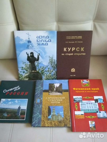 Книга фотоальбом