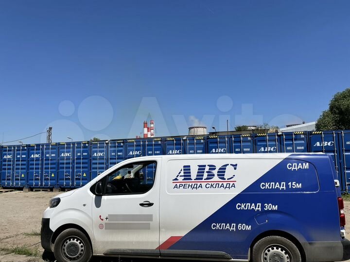 Склад-контейнер в Балашихе, 30 м²