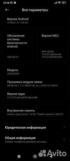 Xiaomi Redmi 10C, 4/64 ГБ