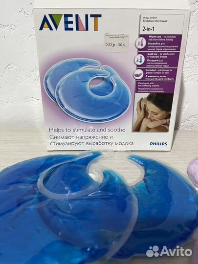 Термонакладки для груди